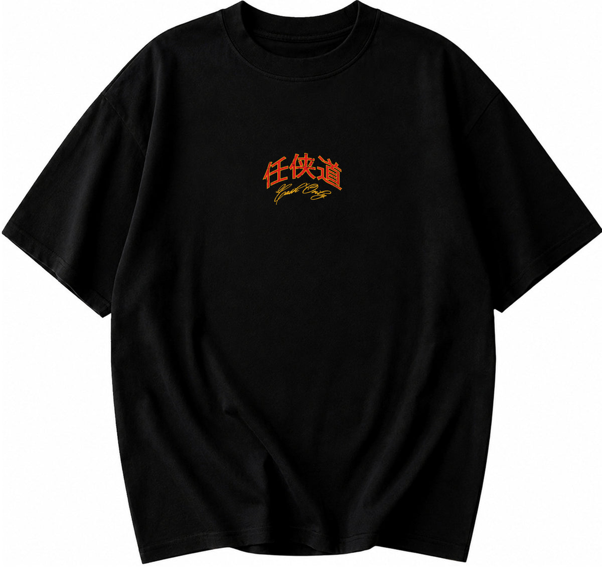 TIGER DAKUZA | Cash only tshirt